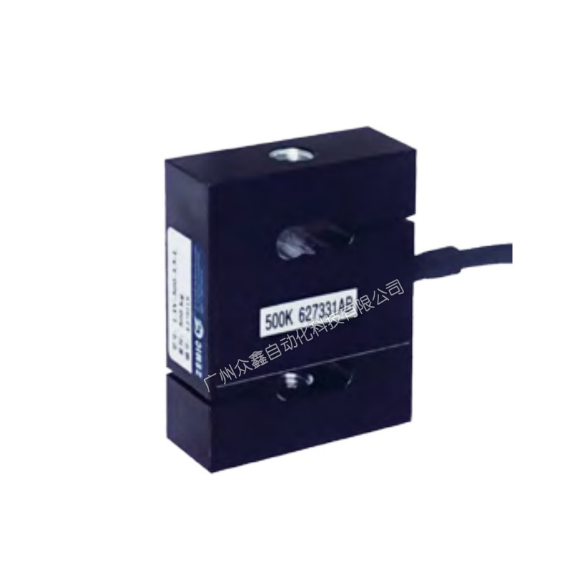 L3V称重传感器 中航电测ZEMIC品牌 量程可选200kg至700kg