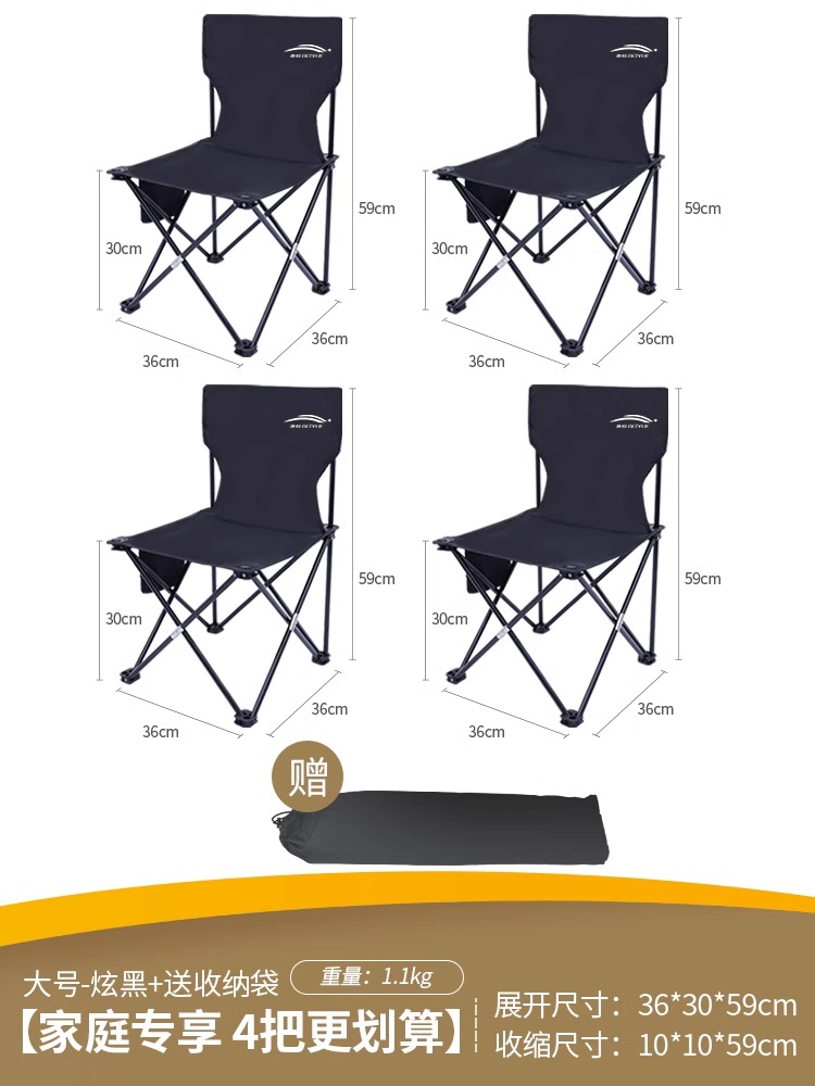 [가족전용, 4개가 더 저렴] 대형사이즈 - 눈부신 블랙 + (사이드포켓 + 수납가방 포함)