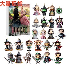 羳Rd 2025 Wicked Advent Calendar R՚vä Ւ