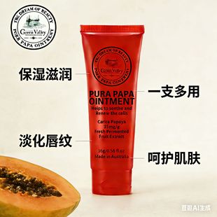 ����Green Valley����ޱ��ľ�ϸ�16g�����ౣ���aˮ��Ĥ�f�ø�