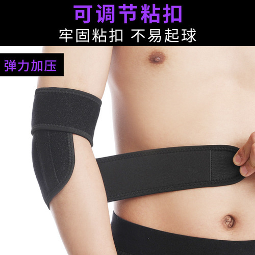 Tennis basketball elbow pads, sports breathable wrap elbow pads, anti-collision spring support elbow pads for sale