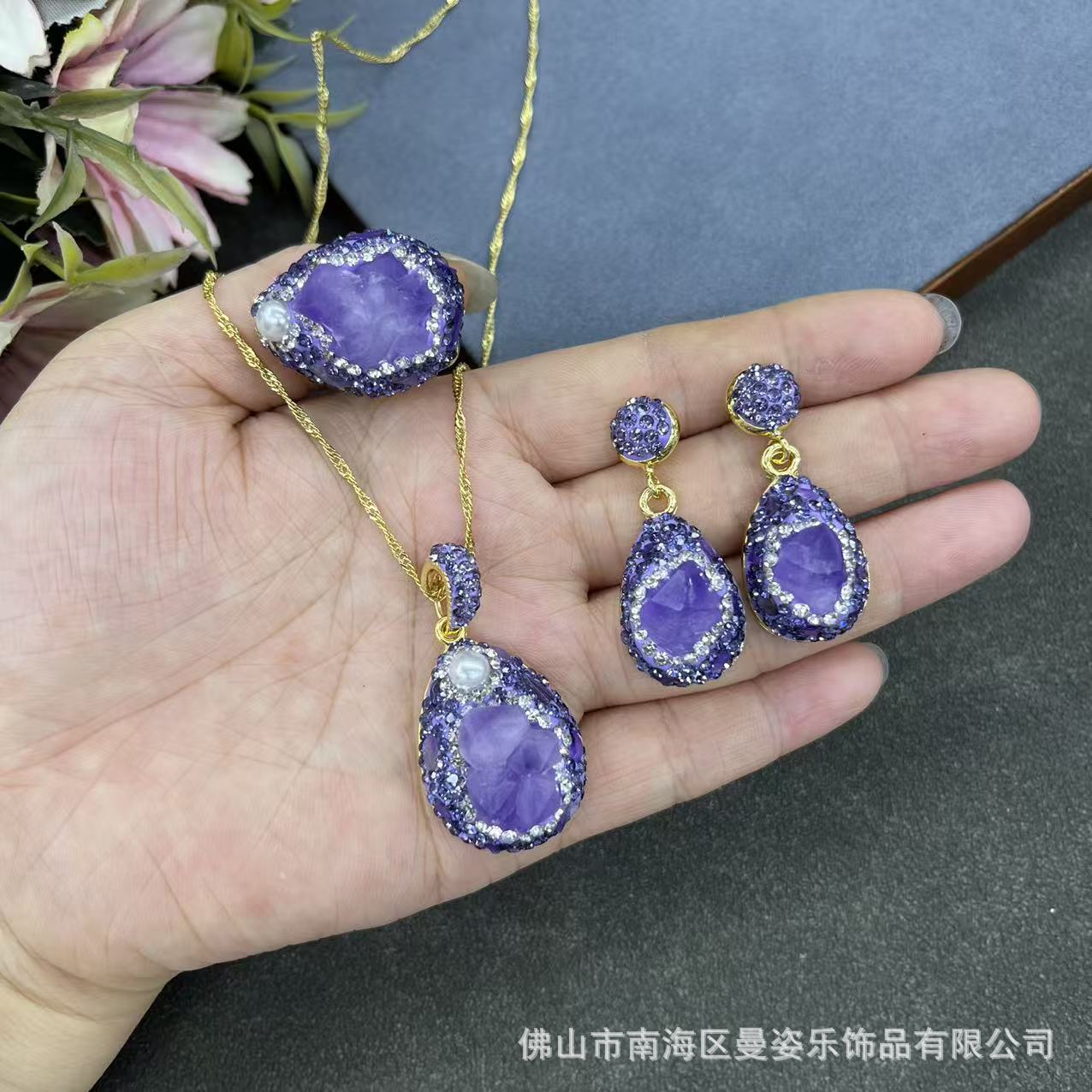 新品紫水晶三件套天然乌拉圭紫水晶耳环海外直播首饰时尚吊坠戒指