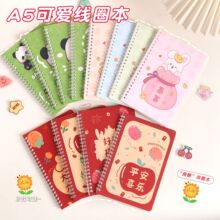 创意励志文字A5线圈本高颜值手账笔记本32k加厚横线活页本子文具