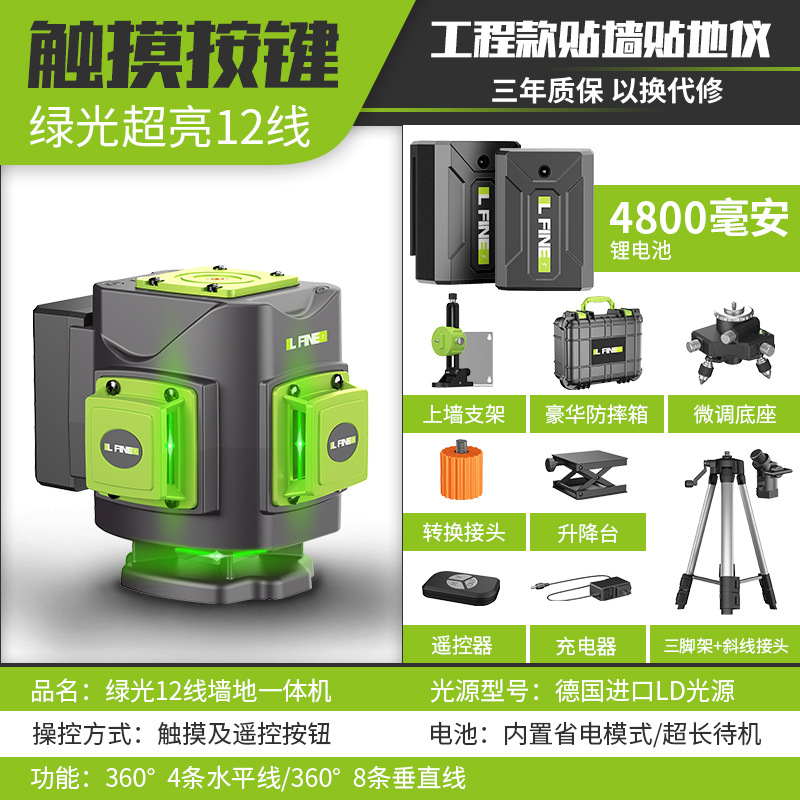 Medidor de Nivel Láser LFINE4D16 Línea 3D12, Proyector de Línea de Luz Verde, Nivel Láser, Venta al por Mayor