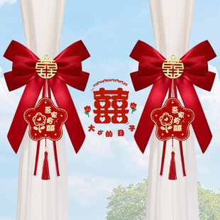 The wedding room is decorated with curtains and straps. The woman's cabinet, the living room, the bedroom, the man's master bedroom, the wedding decoration