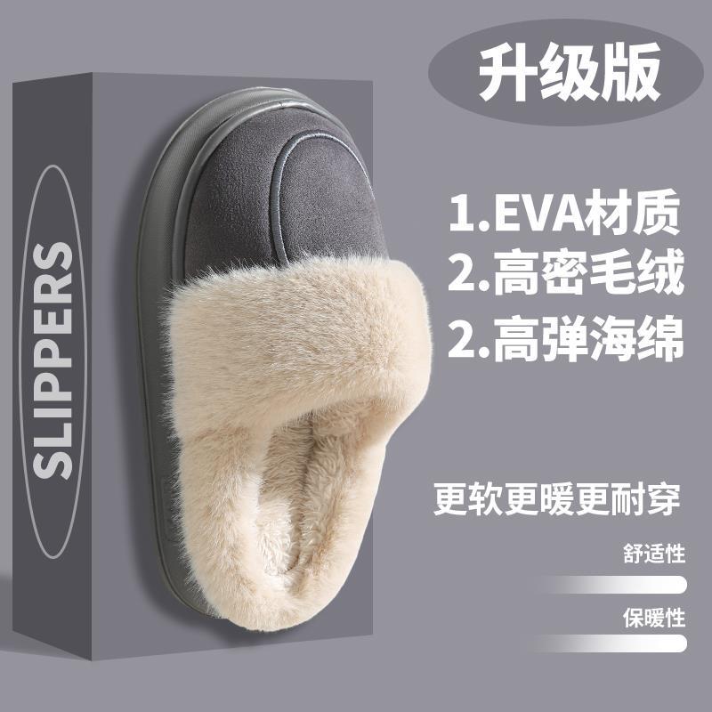 Zapatillas Peludas para el Hogar de Peluche y Lana Artificial, Antideslizante, Transpirable y Térmico image 9