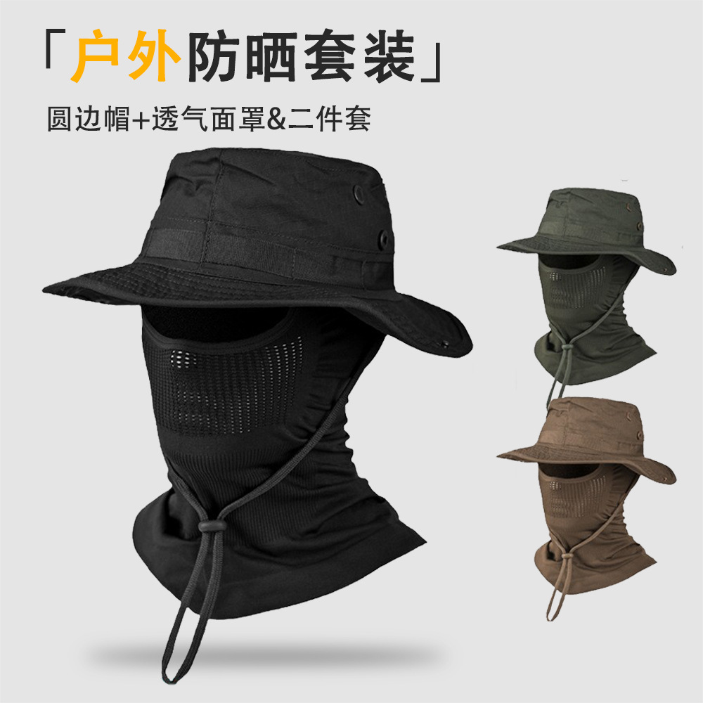 Four Seasons Sports Seamless Headgear Outdoor Tactical Headgear Motorcycle Riding Sunshade Breathable Neck Protection Mask Quick-drying Headgear