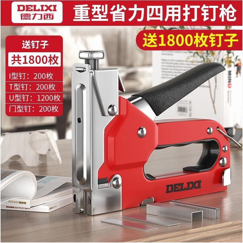 Delixi 手動釘打ち機、コード釘打ち機、釘打ち加工品、木工釘打ち機、マーティンガン、家庭用エア釘打ち機|undefined