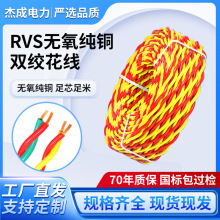 RVS�����~о��ȼ����2о1.5/2.5ƽ���~о��늾����������~о