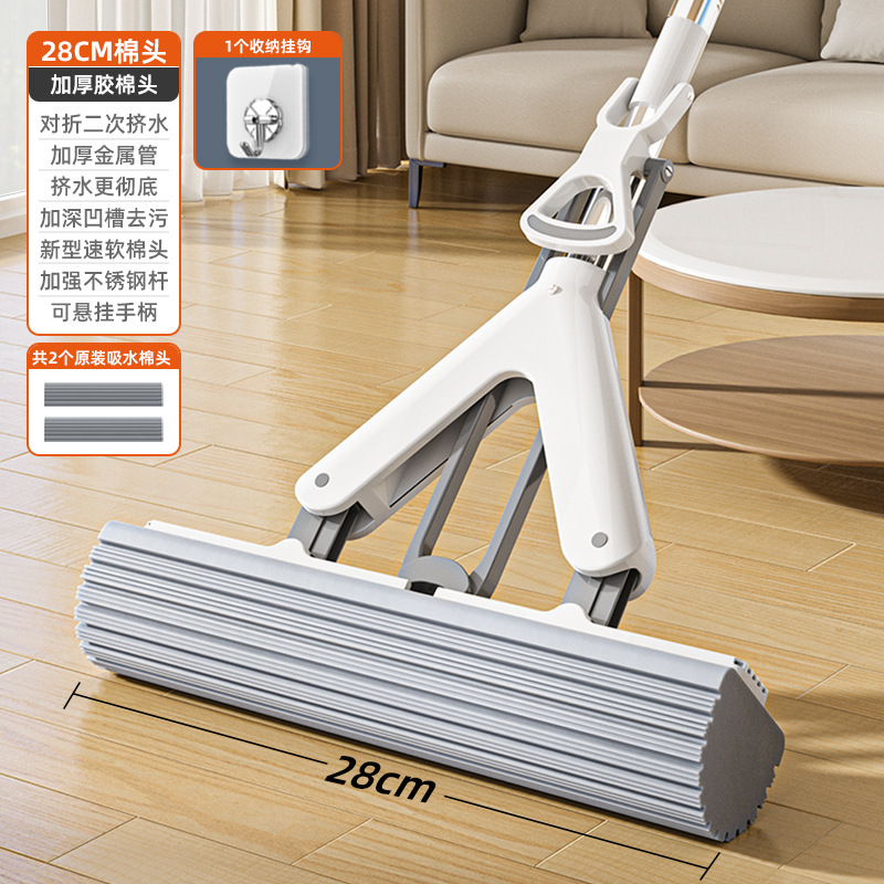 제조사 28cm 두꺼운 스펀지걸레 + 면봉 2개 + 걸레걸이 1개 [스테인리스봉]