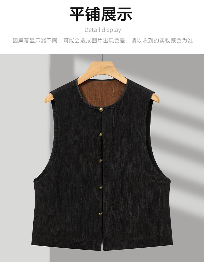 Áo gile nam cổ tròn lụa tơ tằm phong cách Trung Hoa cổ điển — Màu đen 25A028 chi tiết 9