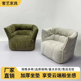 布艺沙发;沙发椅;休闲椅/凳