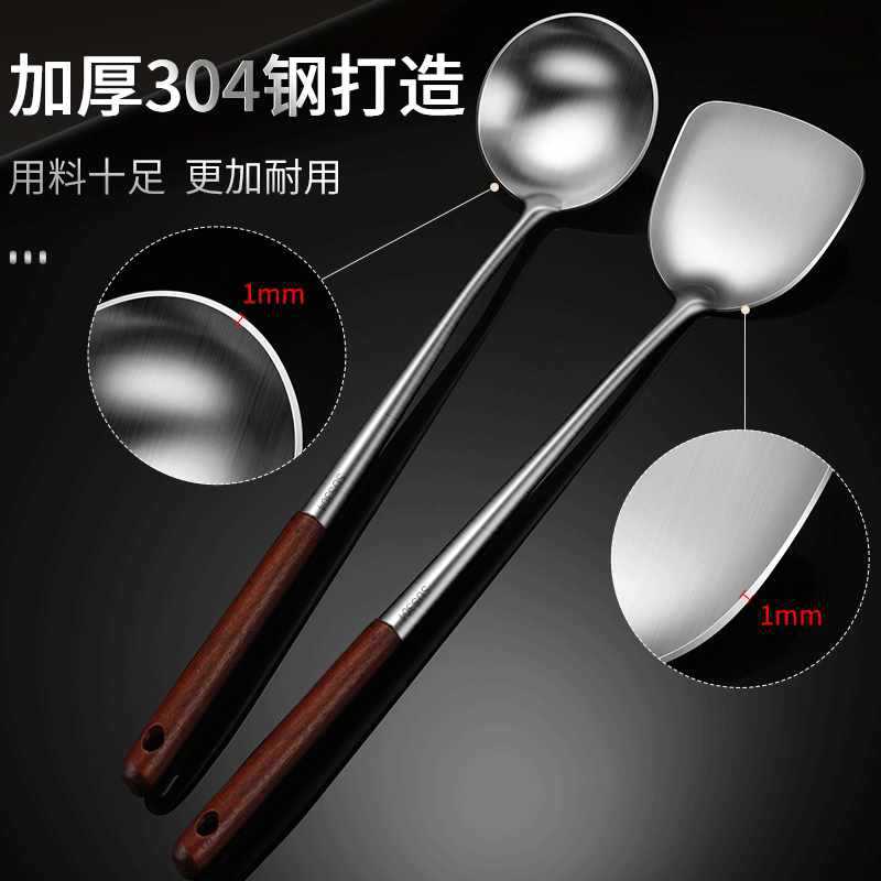 Stainless steel pot turner and wok spatula set, kitchen home use, wooden handle stir-frying spatula, cooking spoon, soup spoon, slotted spoon