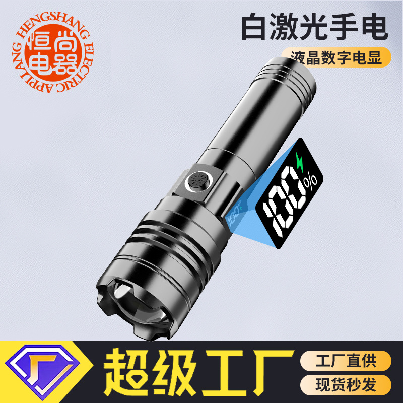 Pantalla digital linterna batería extraíble de carga rápida aleación de aluminio de largo alcance linterna láser blanco linterna de iluminación exterior