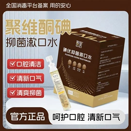 湿巾纸;化妆棉、棉签;家居消毒液