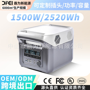 �Ԟ�1500W�Դ220Vֱ��ͣ늑����羳���ڃ���powerstation 1134Wh