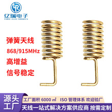868 915MHz���ӏ����쾀�������й��I�������o���b����IO�o��ģ�K