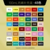 Set, 48 colors