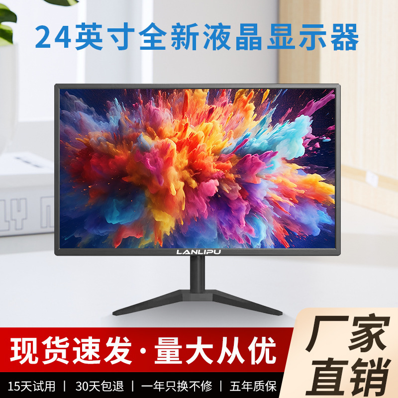 Factory Wholesale 19inch / 21inch / 22inch / 24inch Office and Home Computer High-Definition Lcd Wide-Screen Monitors