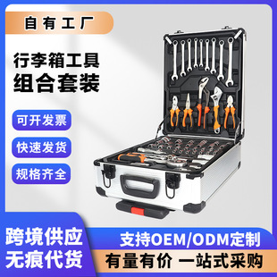 187-piece auto repair set 499-piece set 599-piece car maintenance trolley case suit hardware repair tools