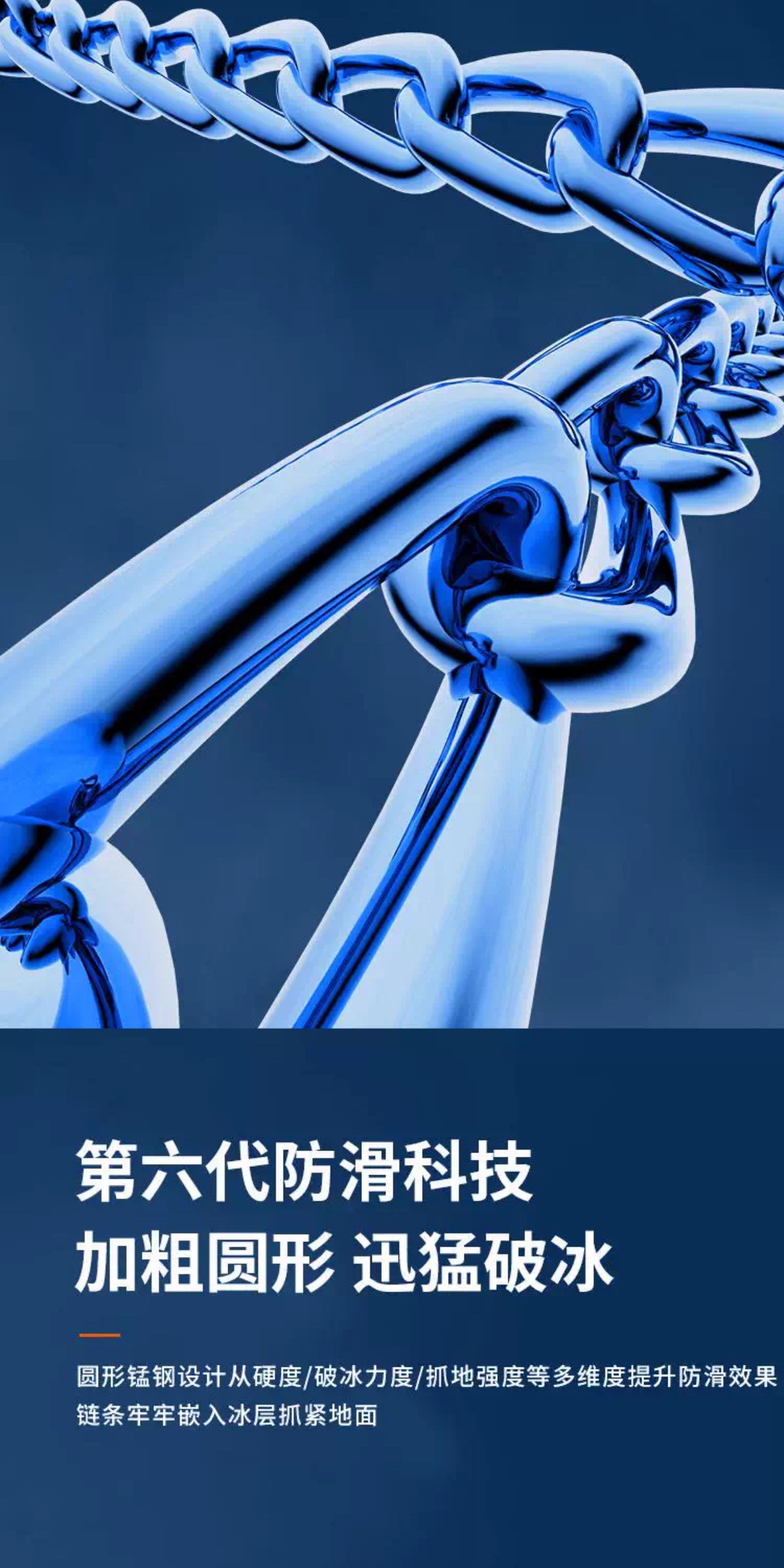 Suitable for Car Anti-Skid Chains, New Winter Snow Anti-Skid Ice-Breaking Chains That Do Not Damage Tires, Thickened and Encrypted Car Anti-Skid Chains