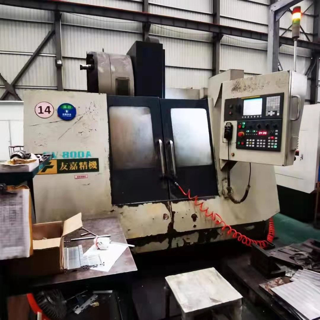 转让二手友嘉FV-800A立加二手立加