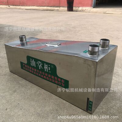 厨余油水分离器油脂回收神器隔油池食堂收油设备不锈钢油水分离器|ru