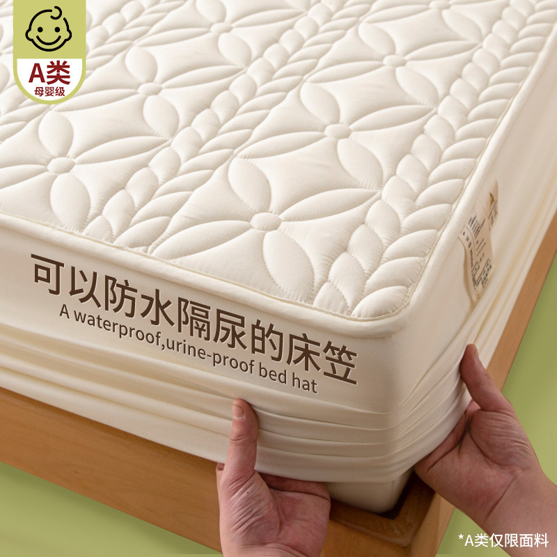 Waterproof Urine-Proof Bed Sheet Single Piece Thickened Simmons Mattress Protector Full-Cover Bed Cover 2026 New Model Suitable for All Seasons