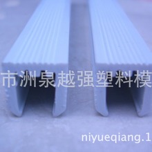 �������Ͳ�ģ�� U�Ϳ��l�D��ģ�� U�Ͳ۔D��ģ�� PVC��ն���ģ��