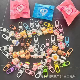 Keychain Eno children's cute pendant, blind-bag random design, single 34 cm, 0.02 kg