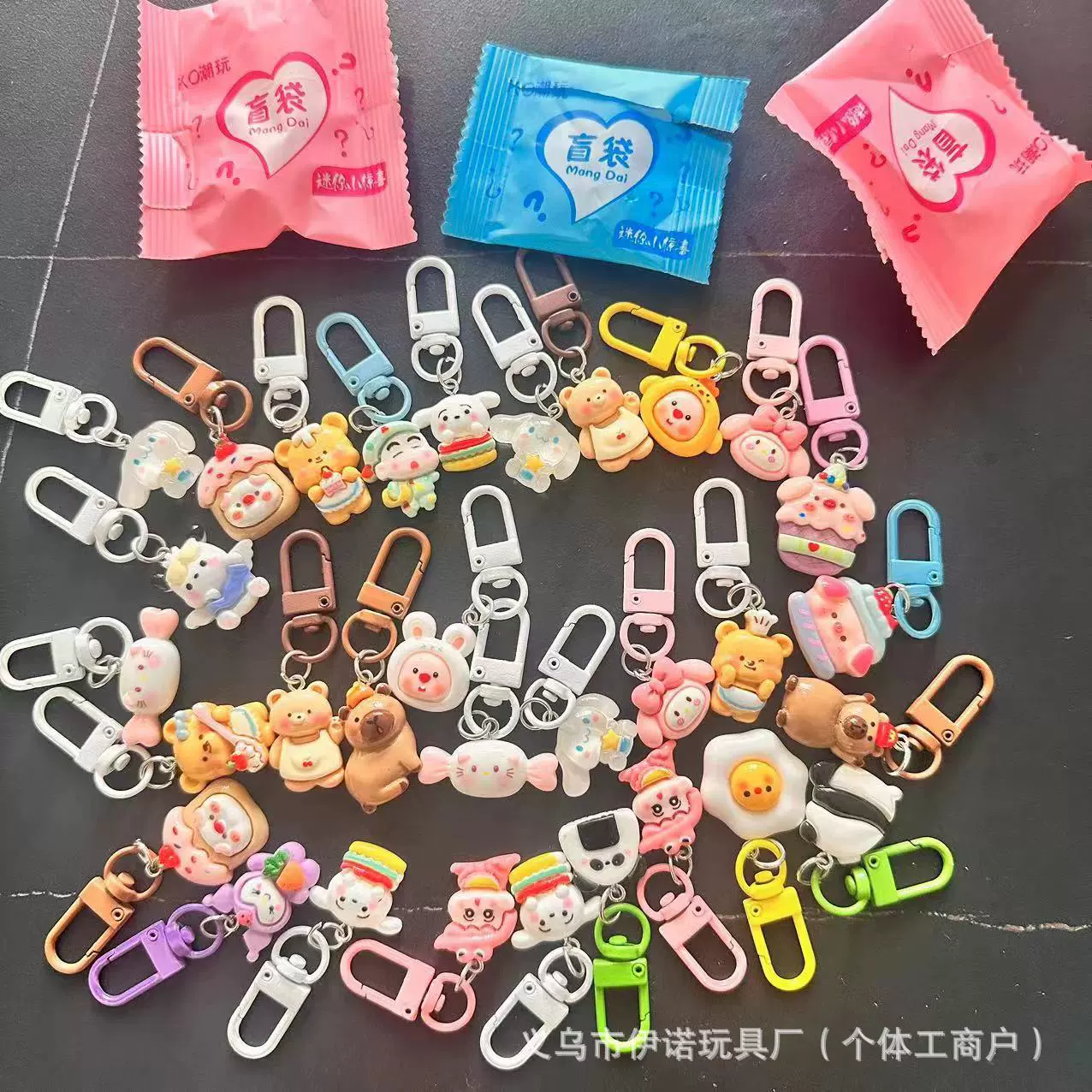Симпатичные брелки для слепых сумок сюрпризы для детей