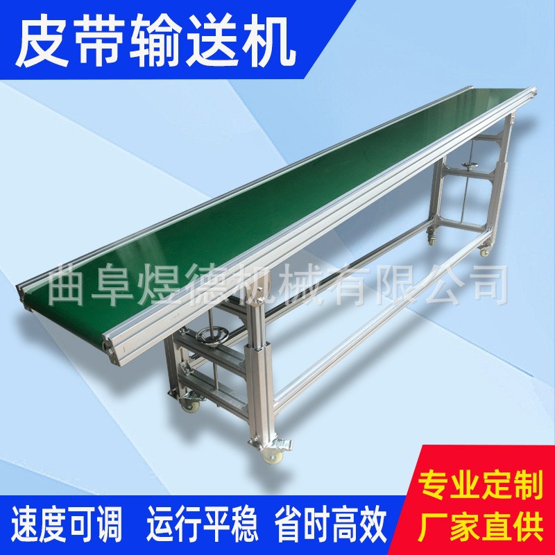 粮食皮带输送机   折叠移动升降式农用化肥传送带饲料传送带