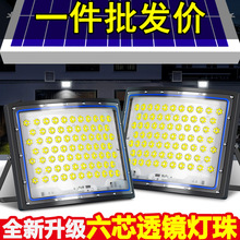 2024新款太阳能户外灯一拖二庭院灯家用曲面大功率灯具路灯投光灯
