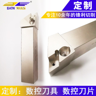 Custom-Made Cnc Tool Holder for Machining Tungsten Steel, Shock-Resistant Boring Tool Head, and Anti-Vibration Back-Spindle Turning Tool Holder