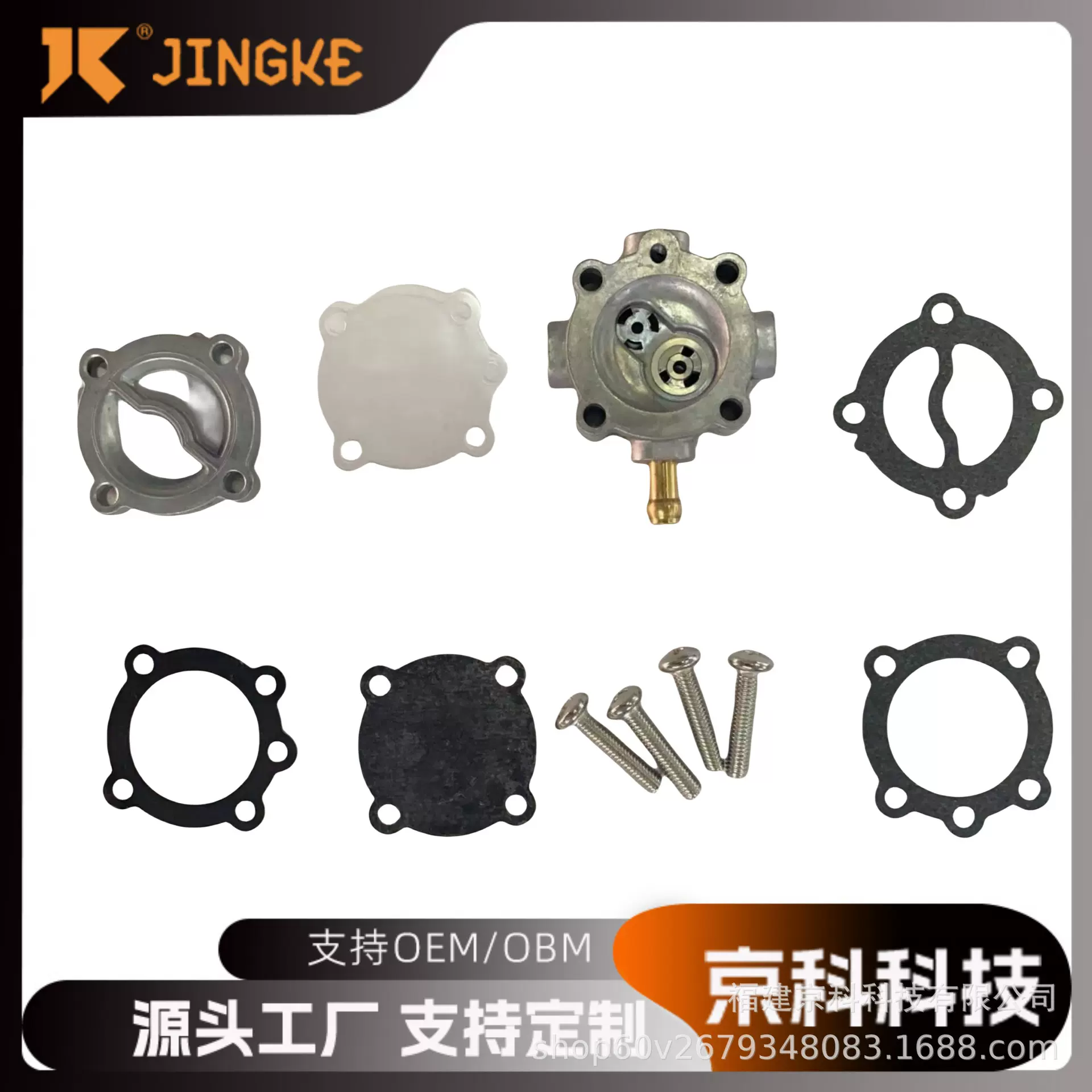 铃木DT9 9DT15燃油泵维修套件 15100-93911 15100-93910厂家批发