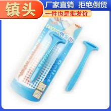 磨脚搓脚板修脚器刮死皮去脚死皮刀刮脚刀修脚刀去死皮老茧刨脚刀