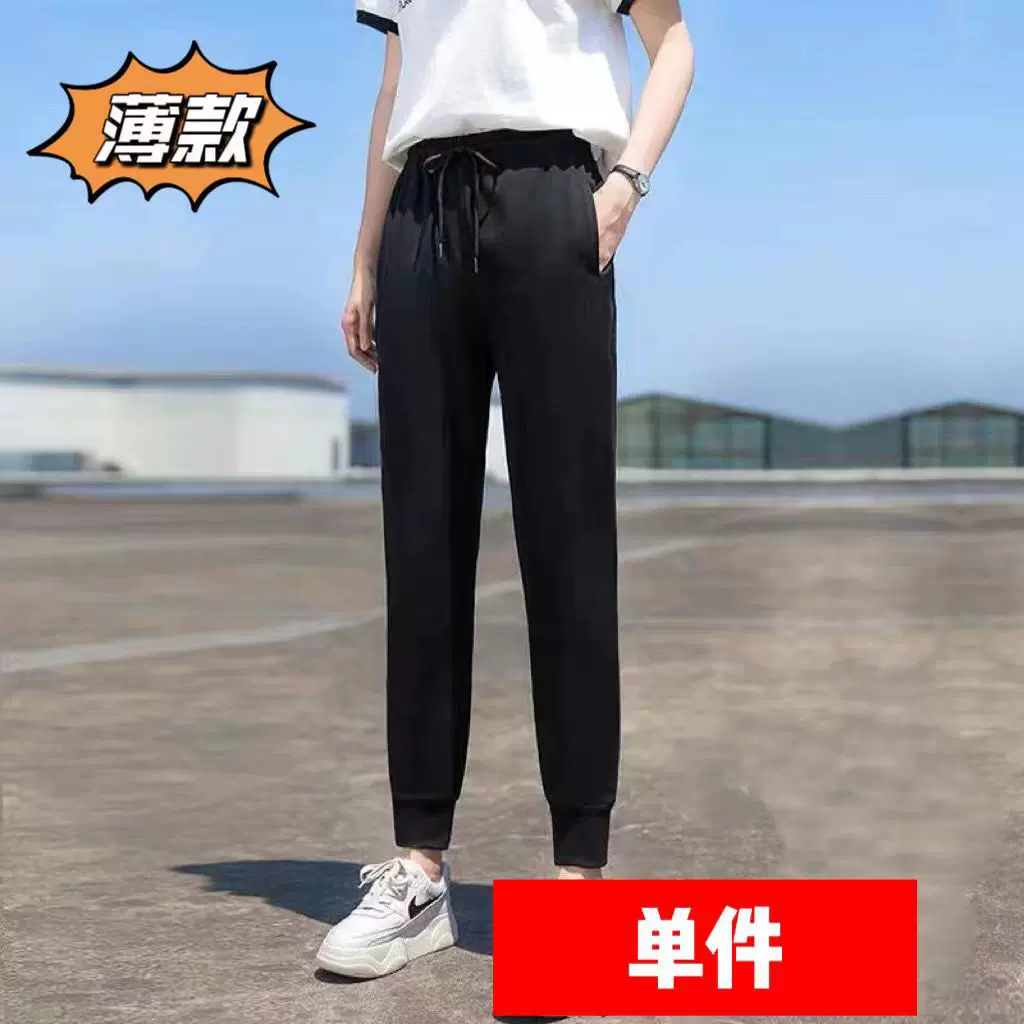 批发凉爽神裤四面弹爽滑透气春夏女速干运动冰丝休闲长裤运动速干