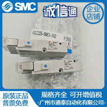 SMC全新原装电磁阀VQZ225-5MO1-X92 实拍图片 正品销售