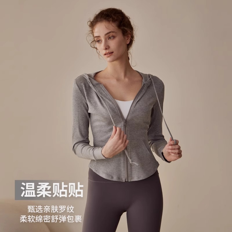新款瑜伽服长袖修身显瘦运动上衣女秋外穿休闲跑步普拉提健身外套|undefined