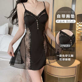 DZ瑰若性感女睡衣纯欲诱惑加胸垫甜美冰丝睡裙外袍家居服套装5302