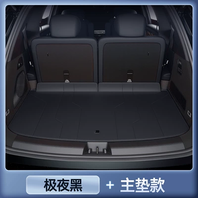 Trunk Mat | accessories, modified trunk mat - premium-selection-midnight-black-main-pad-weipai-v9x-extended-version