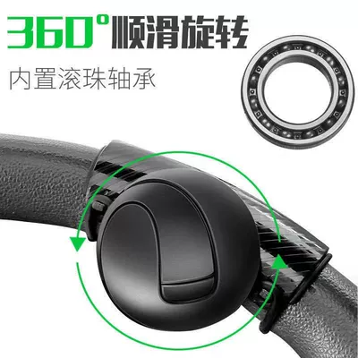 device for truck driving — Steering wheel booster