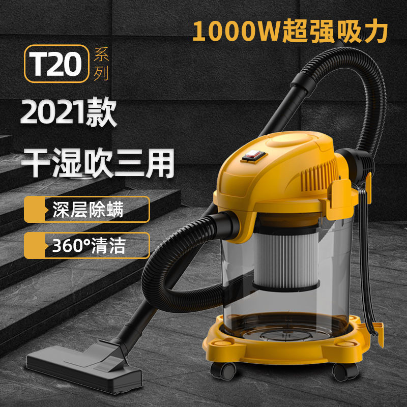 掃除機家庭用小型大吸引力手持ち式ハイパワー強力桶式絨毯美縫有線吸塵機|undefined
