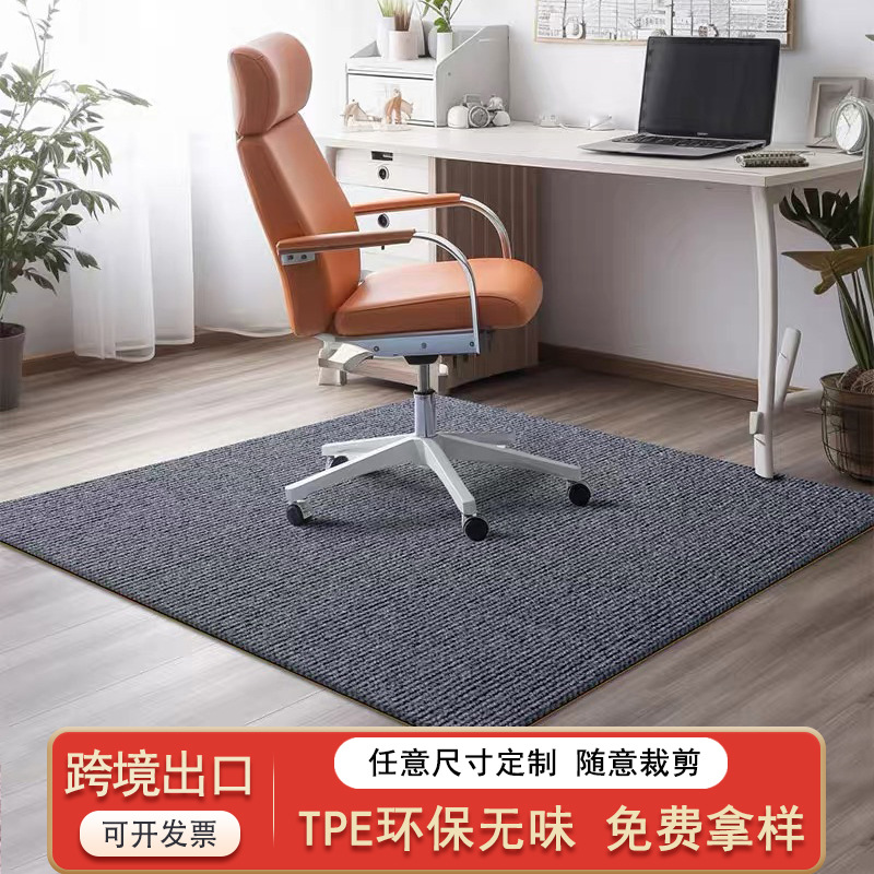 사무실 거실 침실 미끄럼 방지 방음 매트 컴퓨터 의자 바닥 매트 tpe 바닥 매트 두껍게 넓은 지역 전체 카펫