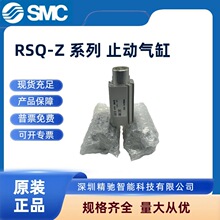SMC��Ʒ����RSQ-Z ϵ��RSDQA16-15DZ