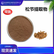 �ɹ���ȡ�� 10:1�S��ľ����ȡˮ�ܷ� �����F���� 1KG��ӆ