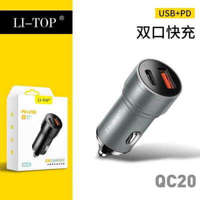 PD12W aluminum alloy is a dual USB car fast charging head car 2A mobile phone charger cigarette lighter car charger customization (Mobil şarj cihazları) - dual-port-car-pd-charger-qc20-silver