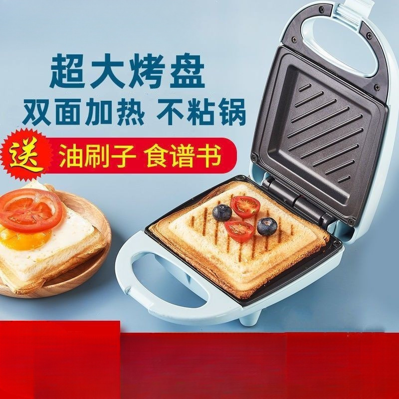 三明治机三文治电饼铛吐司烤面包压烤机早餐机多功能家用包邮