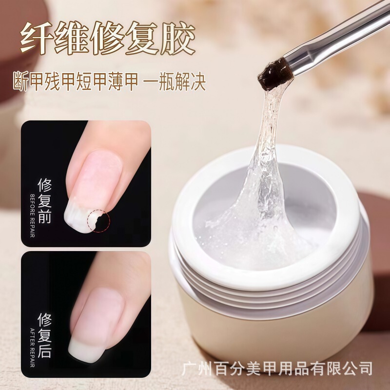 Popular Fiber Repair Glue for Nail Salons, Quick Repair and Reinforcement of Broken Nails, Extended Phototherapy Toughness Gel Popular Fiber Repair Glue for Nail Salons, Quick Repair and Reinforcement of Broken Nails, Extended Phototherapy Toughness Gel