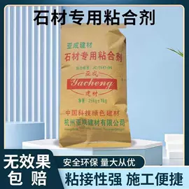 砂浆;界面剂;灌浆料